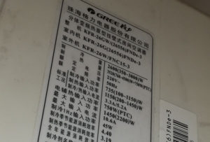 丹巴格力空调维修电话是多少