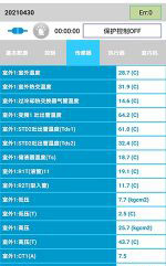 丹巴中央空调维修电话是多少