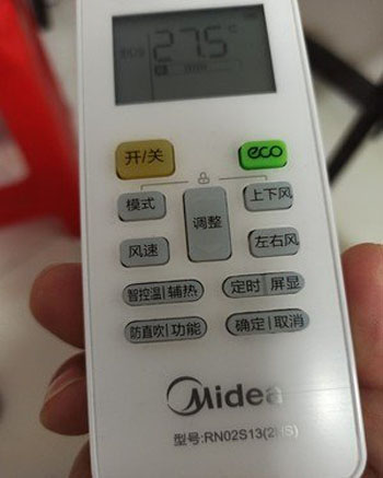 丹巴空调遥控器打不开